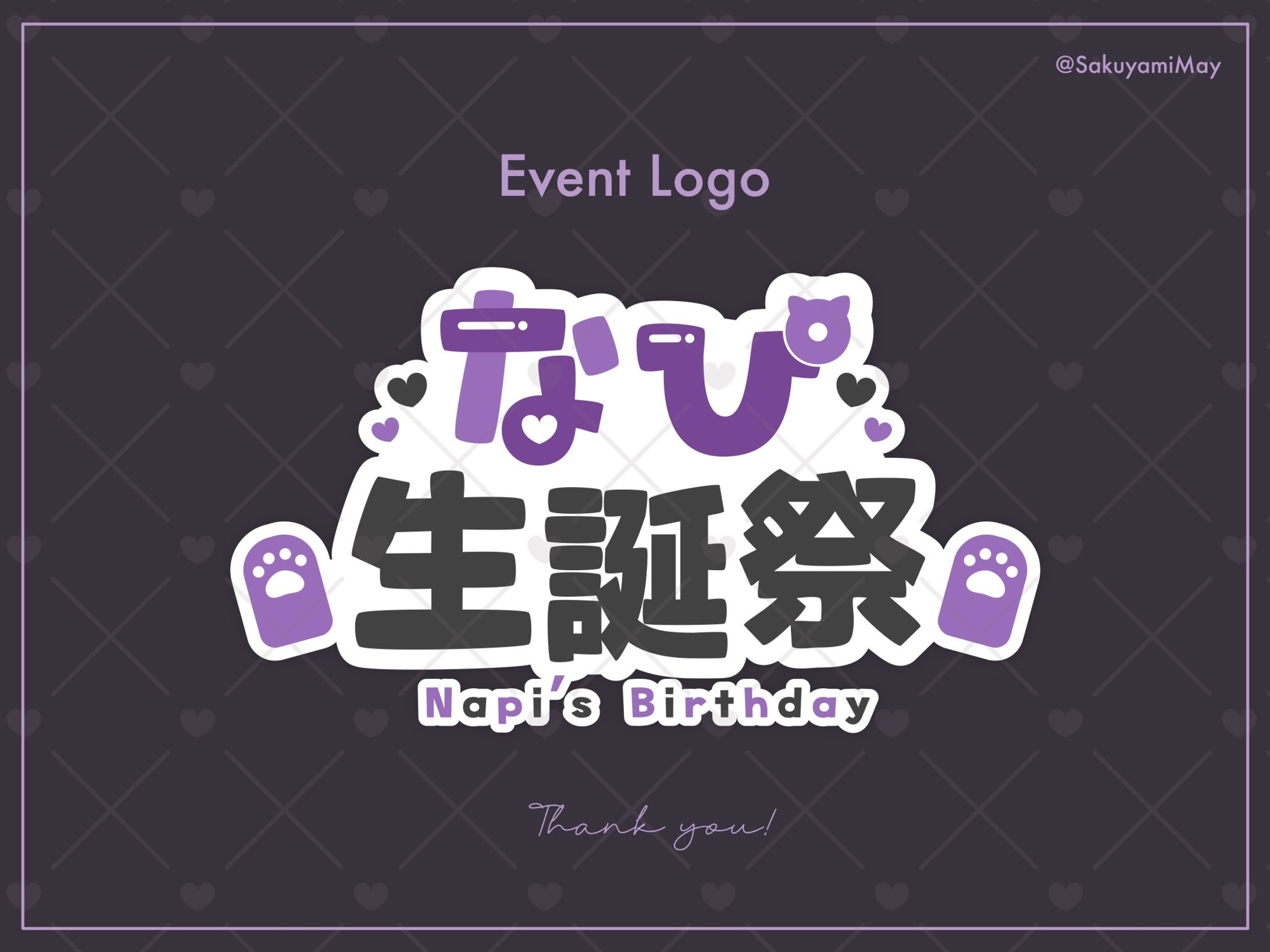 なぴ様 - Event logo-1