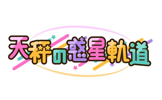 タイトルロゴ、modeling