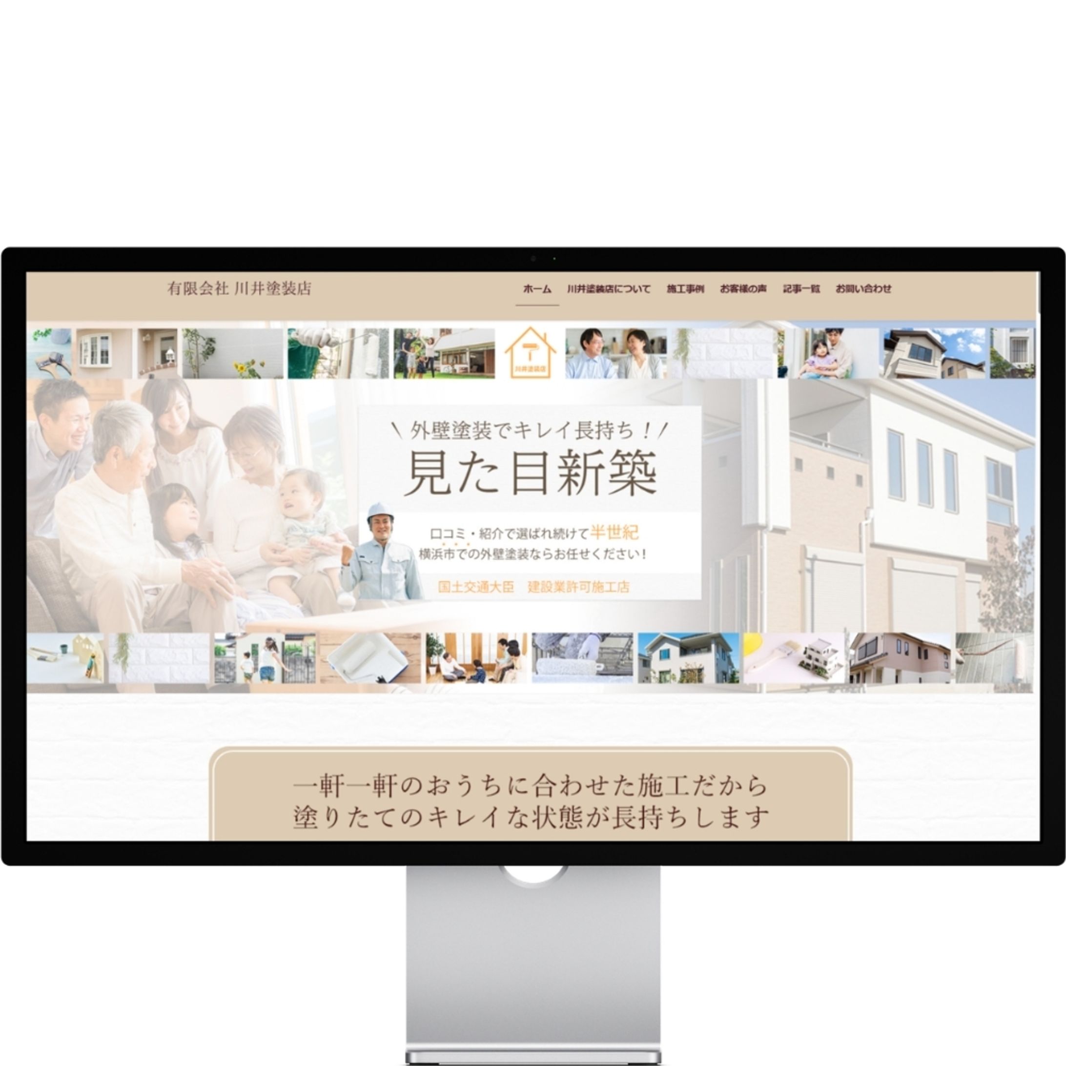 ホームページ-1