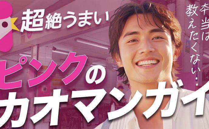 サムネイル
