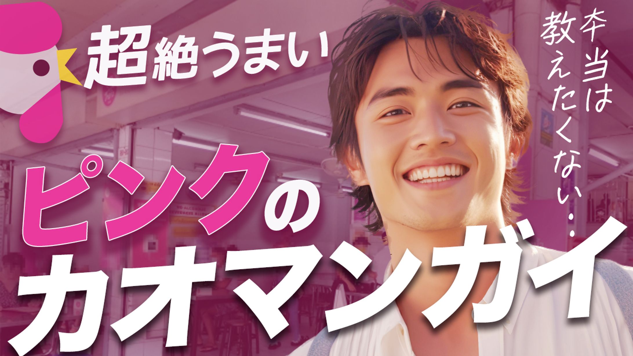 サムネイル-1