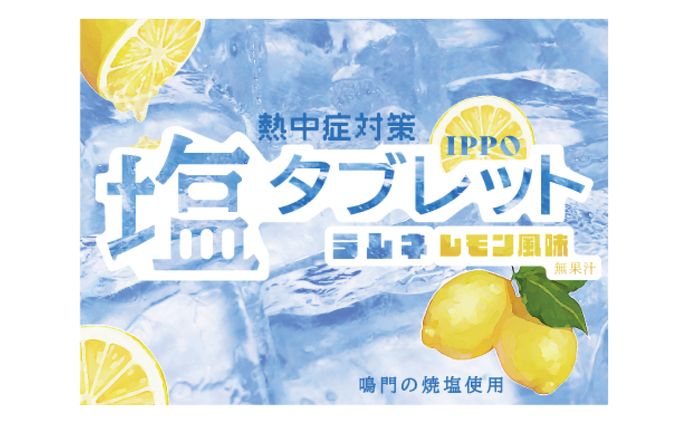 背景、ドラッグスマートパッケージング
