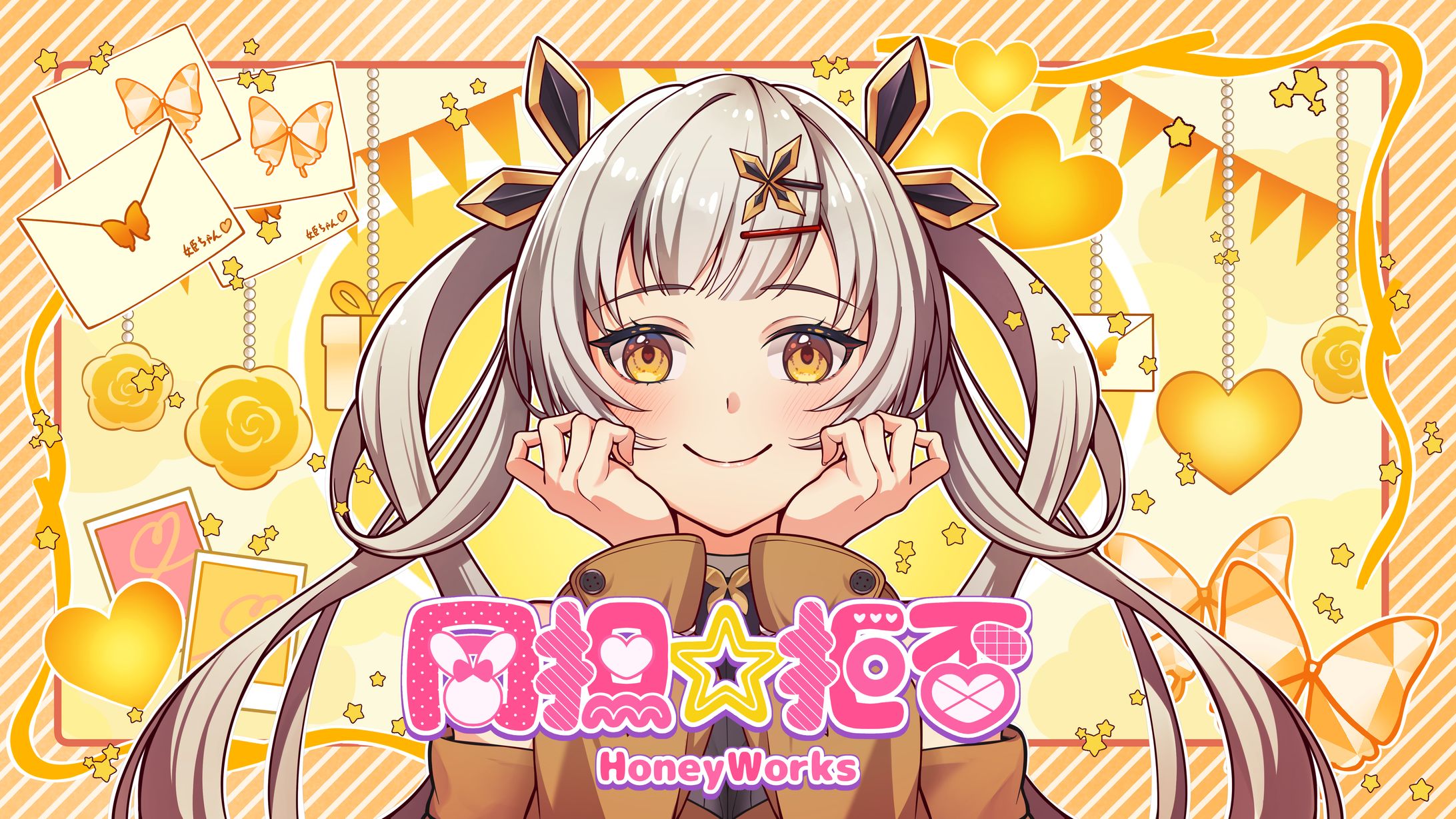 hololive×HoneyWorks 「同担拒否」cover　桔梗姫乃様-1