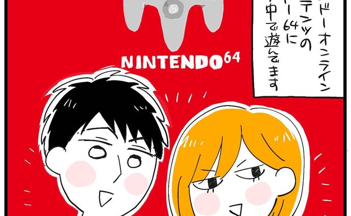 サッカー、エッセイ