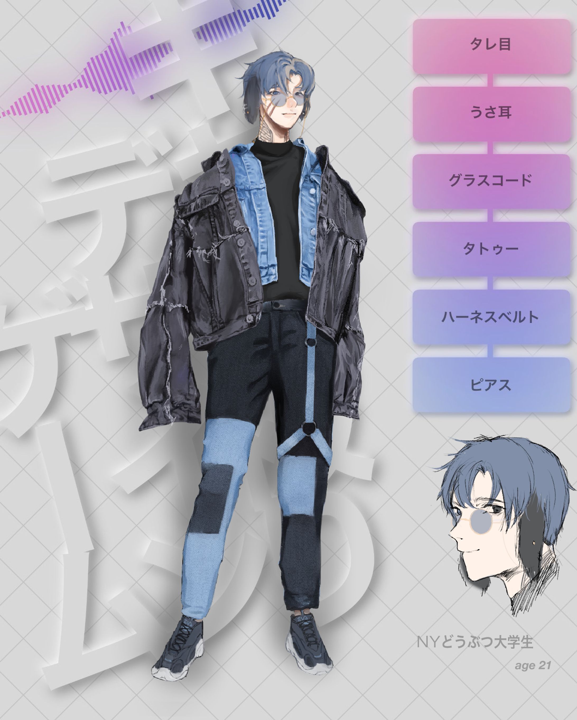 キャラクターデザイン-1