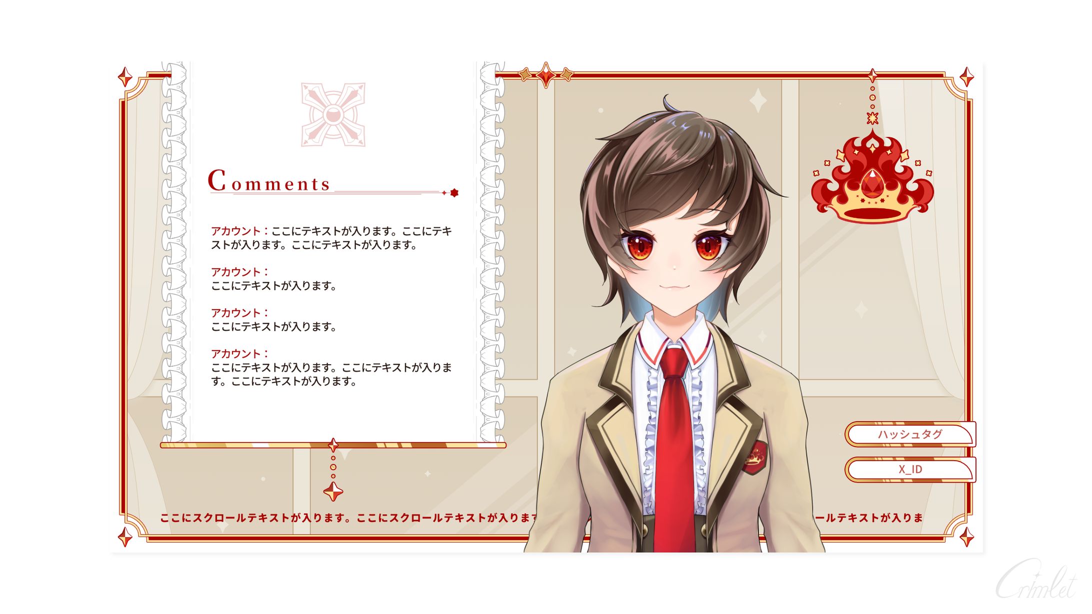 【自主制作】雪那深紅　配信画面-1