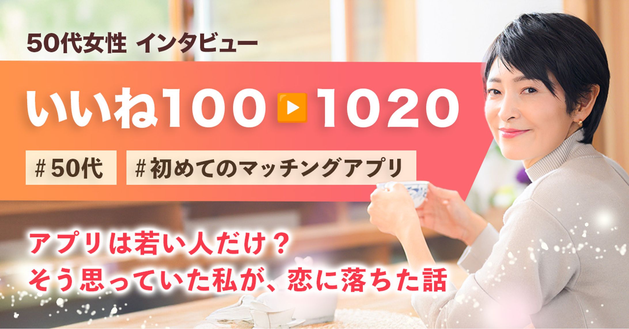 noteサムネイル-1