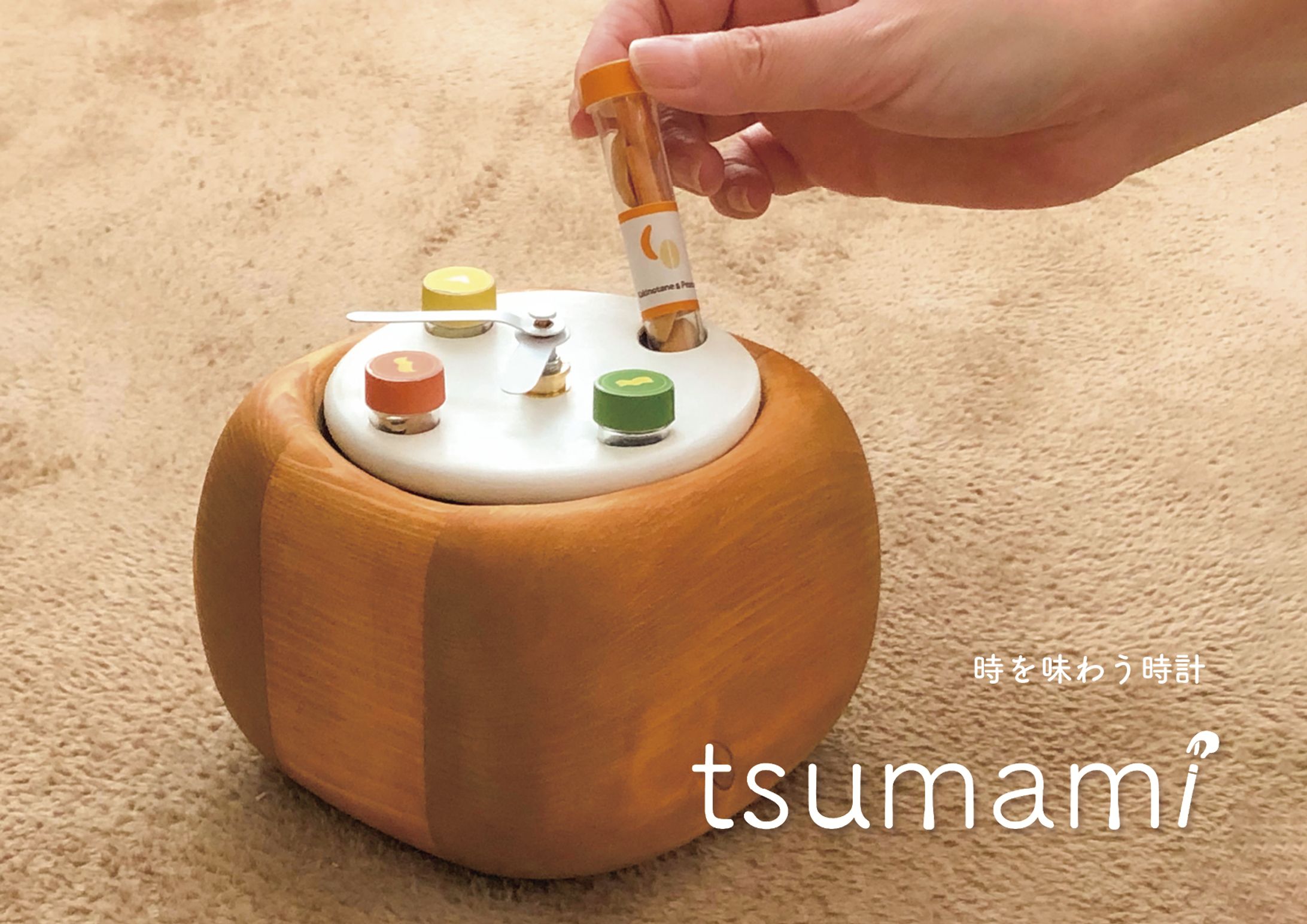 tumami-1