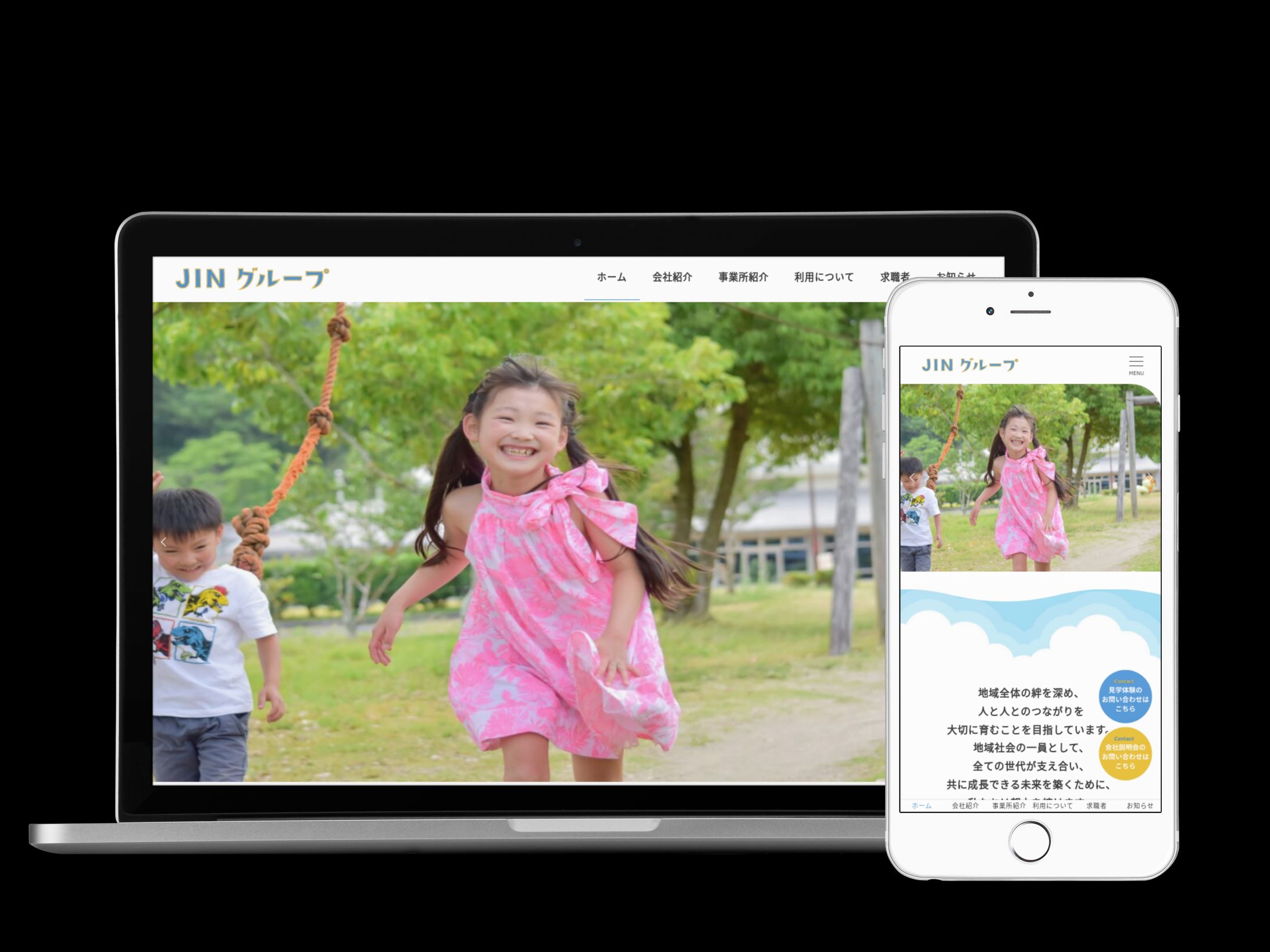 株式会社JIN様-1