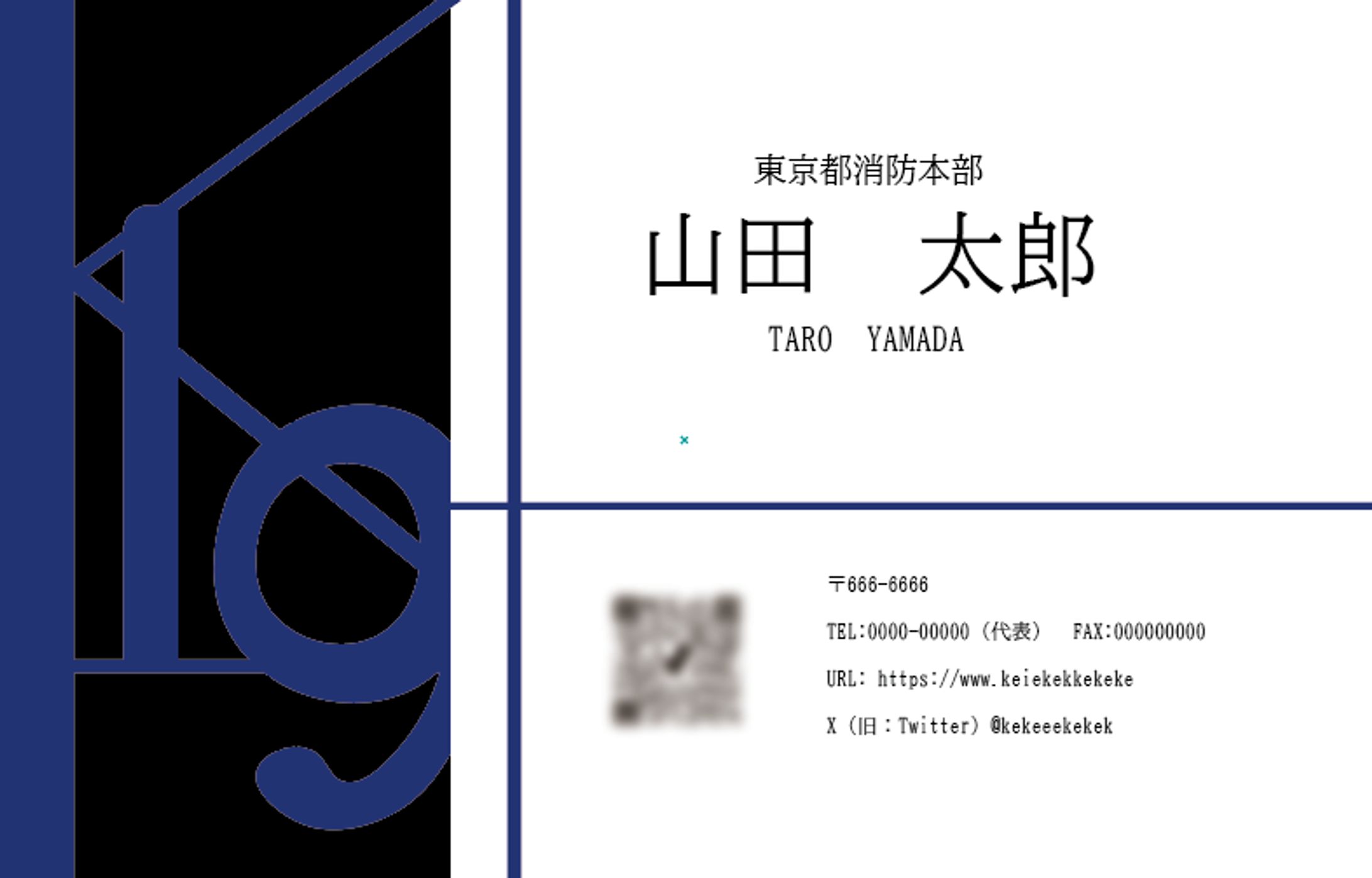 名刺-1