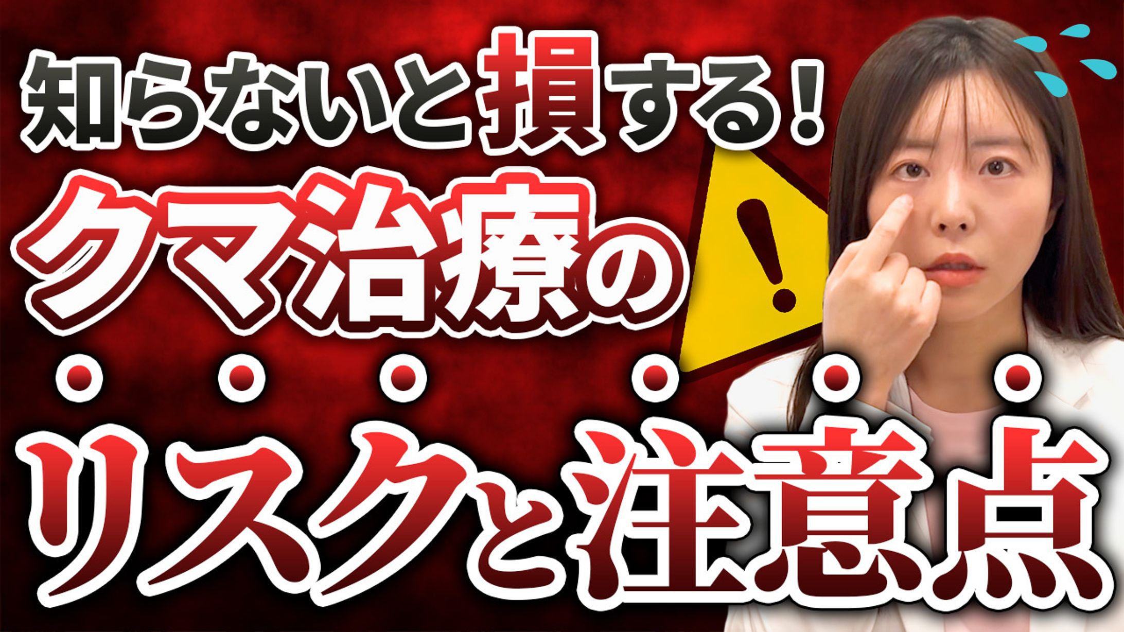 YouTubeサムネイル-1