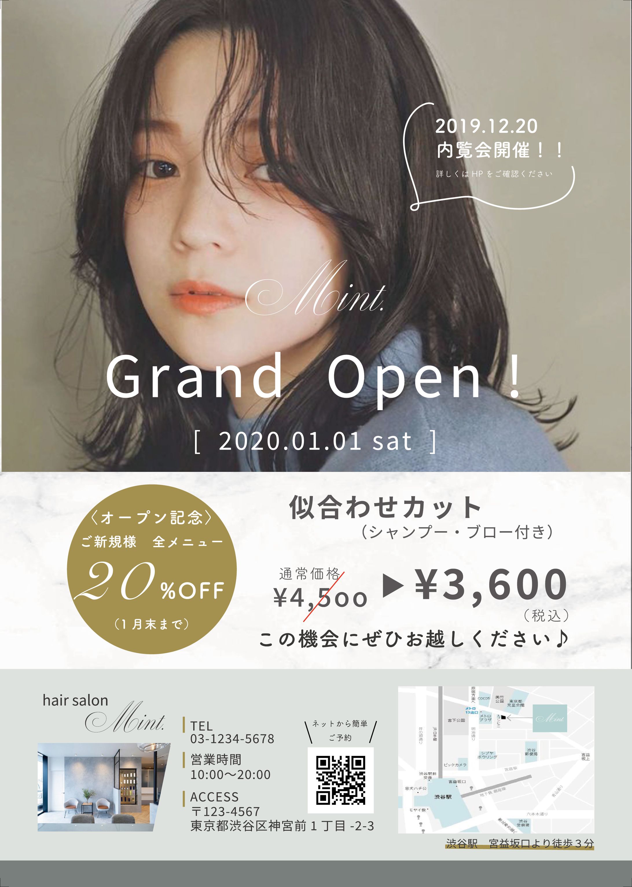美容院チラシ-1