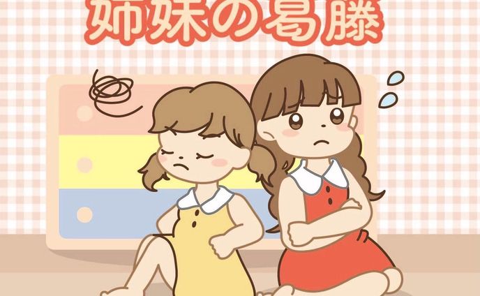 【🌼WORKS🌼】
zelfstandig様より発売の日本民話シリーズボイスドラマCD第60弾『姉妹の葛藤』のCDジャケットイラスト、デザイン、PVを担当しました。

https://zelfstandig.jp/JapaneseFolktale_060

#日本民話シリーズ 

#CDジャケット #CDジャケットデザイン #CDジャケットイラスト #お仕事報告 #イラスト #イラストレーション #イラストレーター #絵 #illustgram #illustration #illust #イラスト好きな人と繋がりたい #イラストグラム #軽美術部 #軽美術部のみんなでフォローし合おう #絵描きさんと繋がりたい #絵柄が好みって人にフォローされたい #irodoricampus #anipiccom #anipraillustration #kurita_irasuto #cmykギャラリー #cocogallarycoco #일러스트　#Annaillustworks