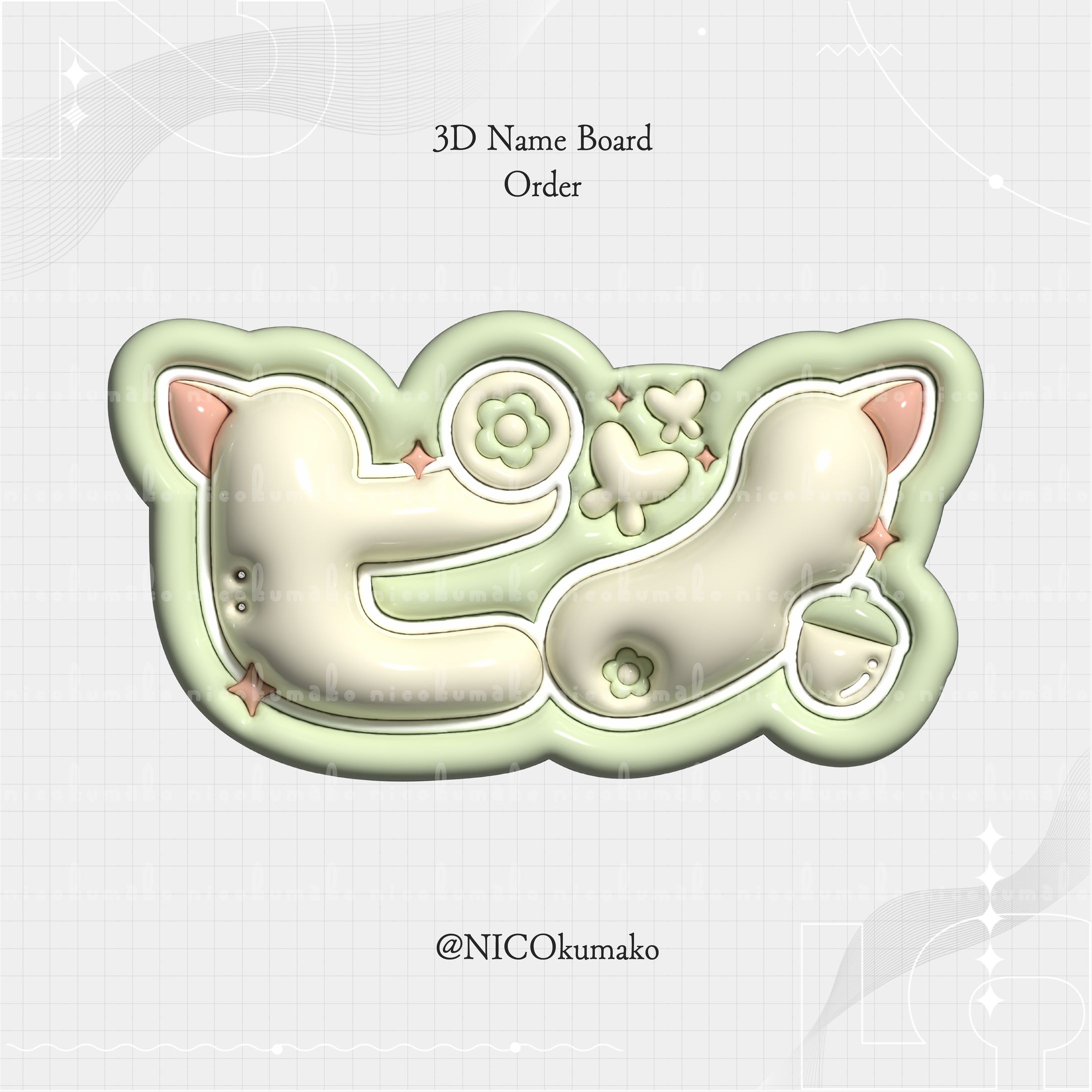 ぷっくりネームボード「ピノ」-1