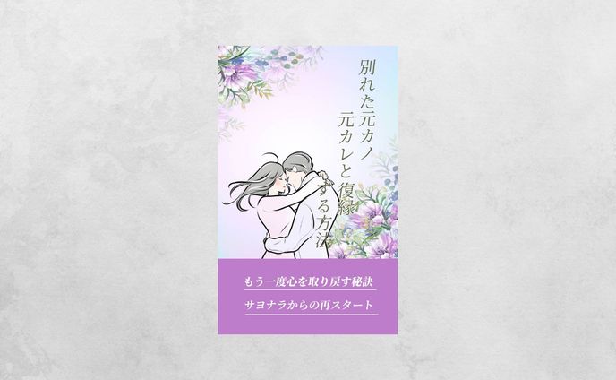 【書籍】表紙　デザイン