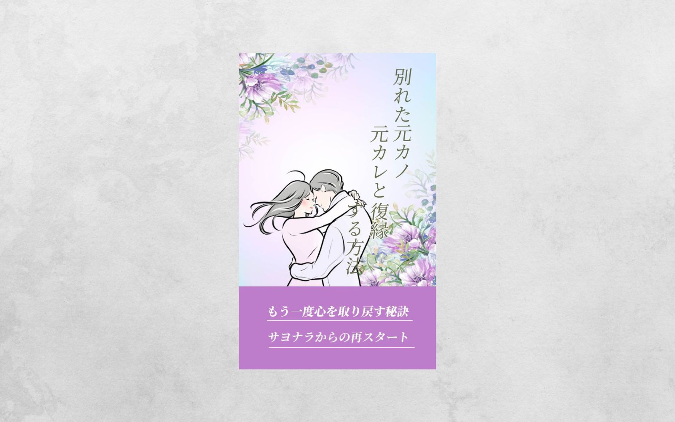 【書籍】表紙　デザイン-1