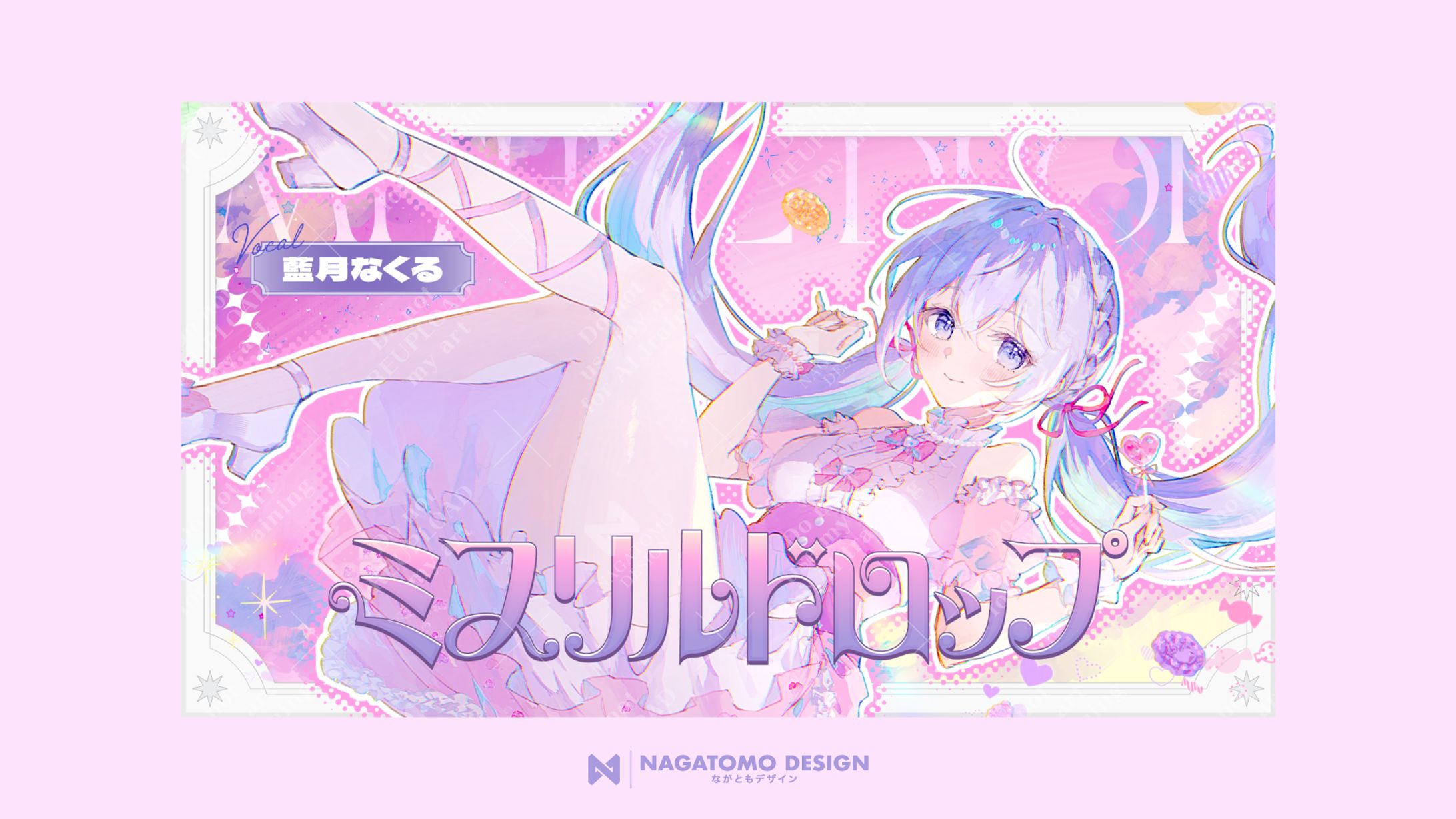 藍月なくる様オリジナル曲『ミスリルドロップ』　サムネイルデザイン2-1