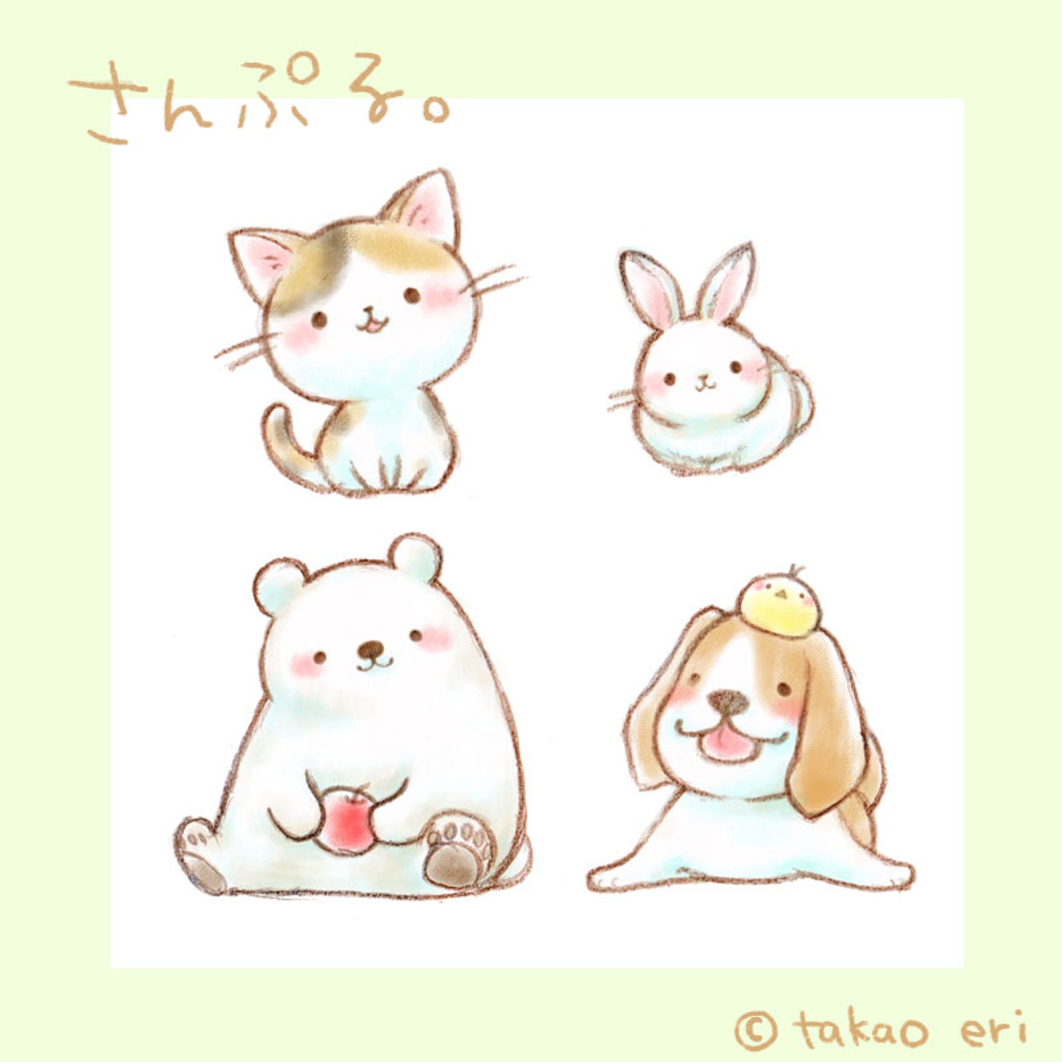サンプル/動物02-1