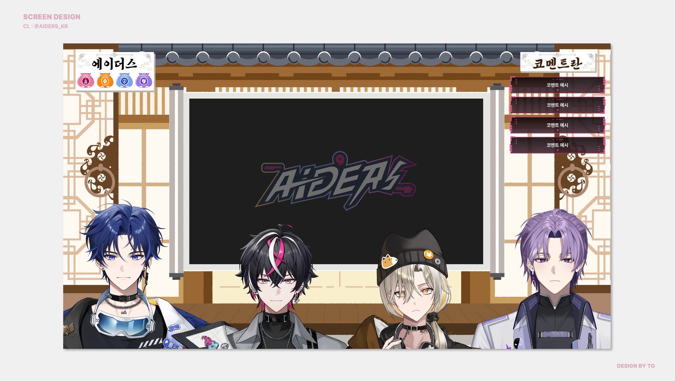 AIDERS - Overlay Design-1