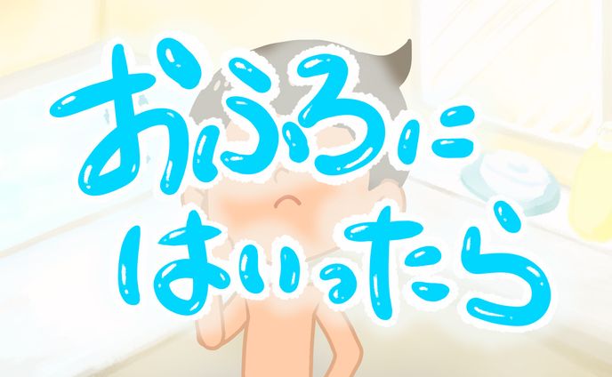 動画イラスト、受注