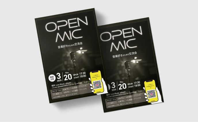 オープンマイクフライヤー