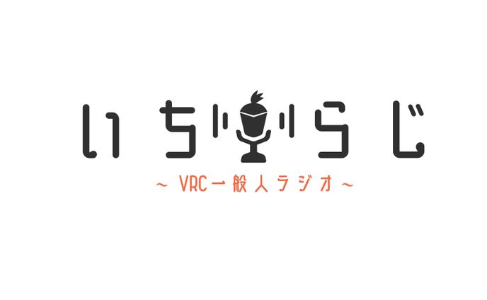 グラフィックデザイン、ラジオ出演