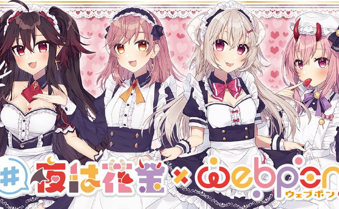 おえかき、番組