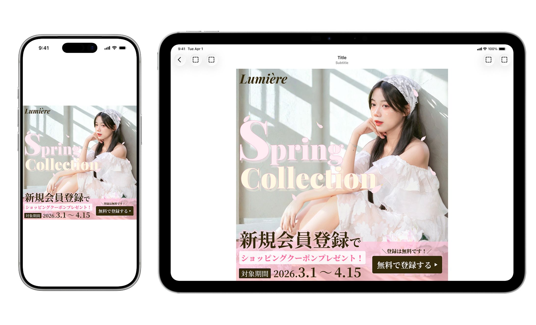 ファッションブランド　バナー広告-1