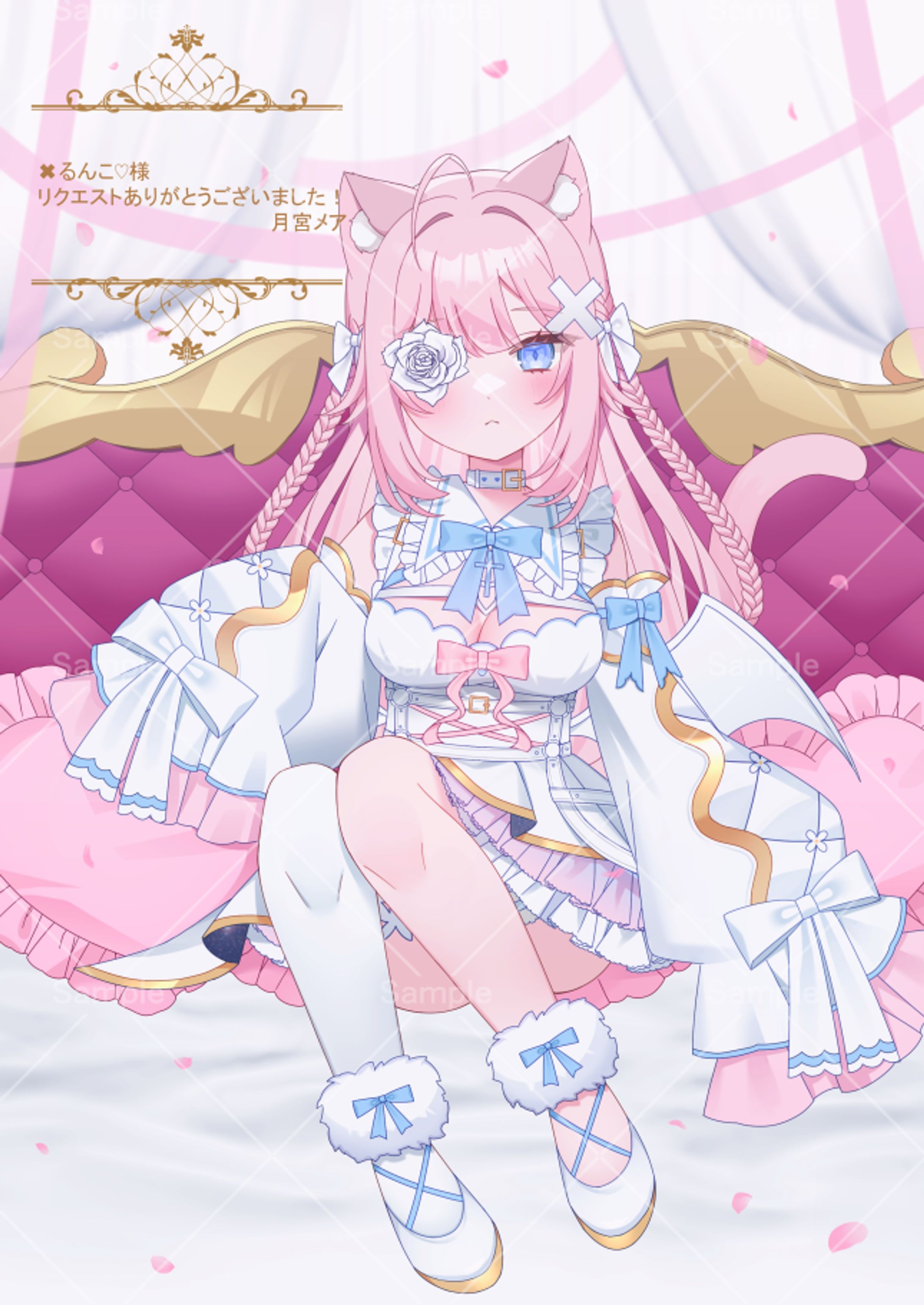 skebリクエスト / るんこ様-1