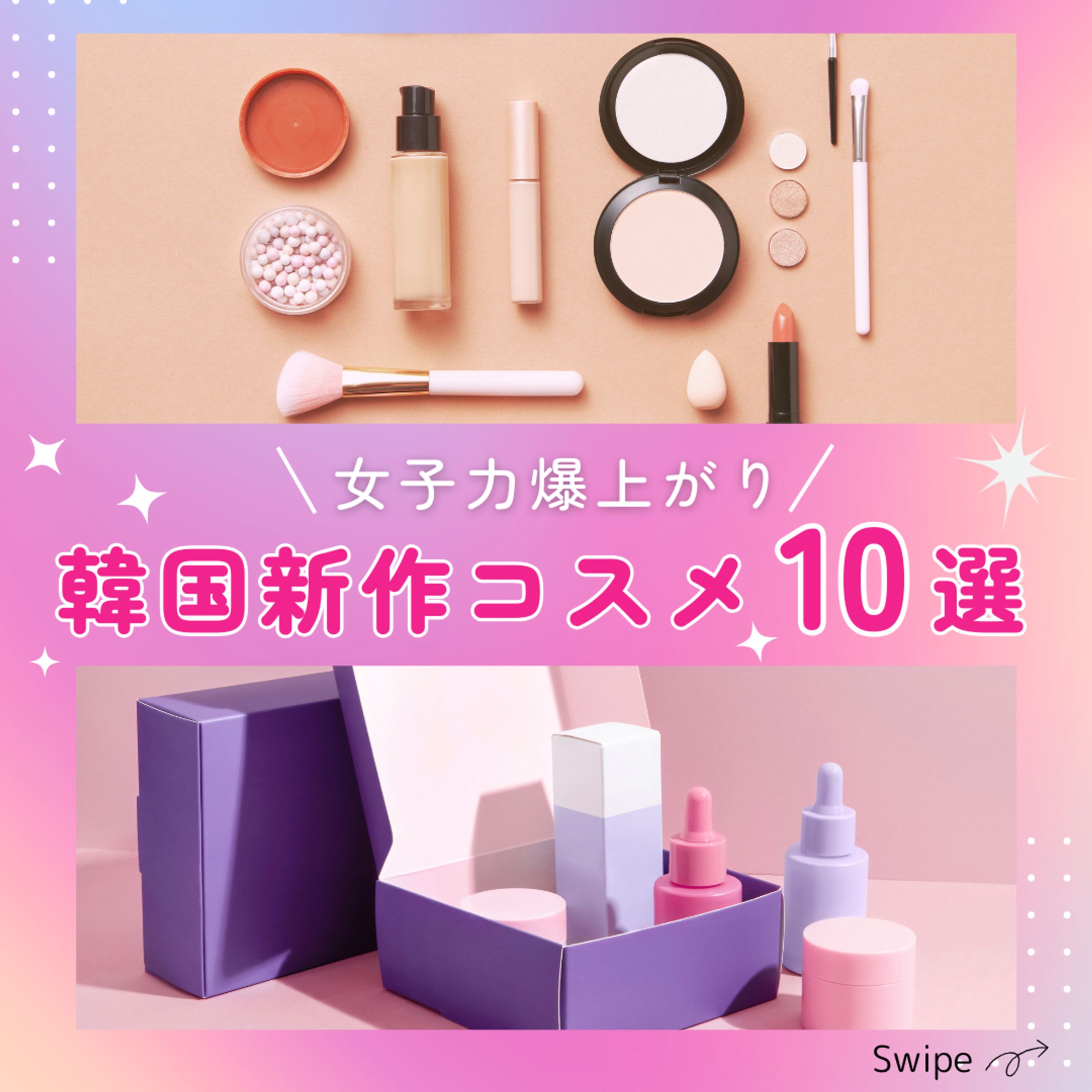 Instagramフィード投稿（１枚目）-1