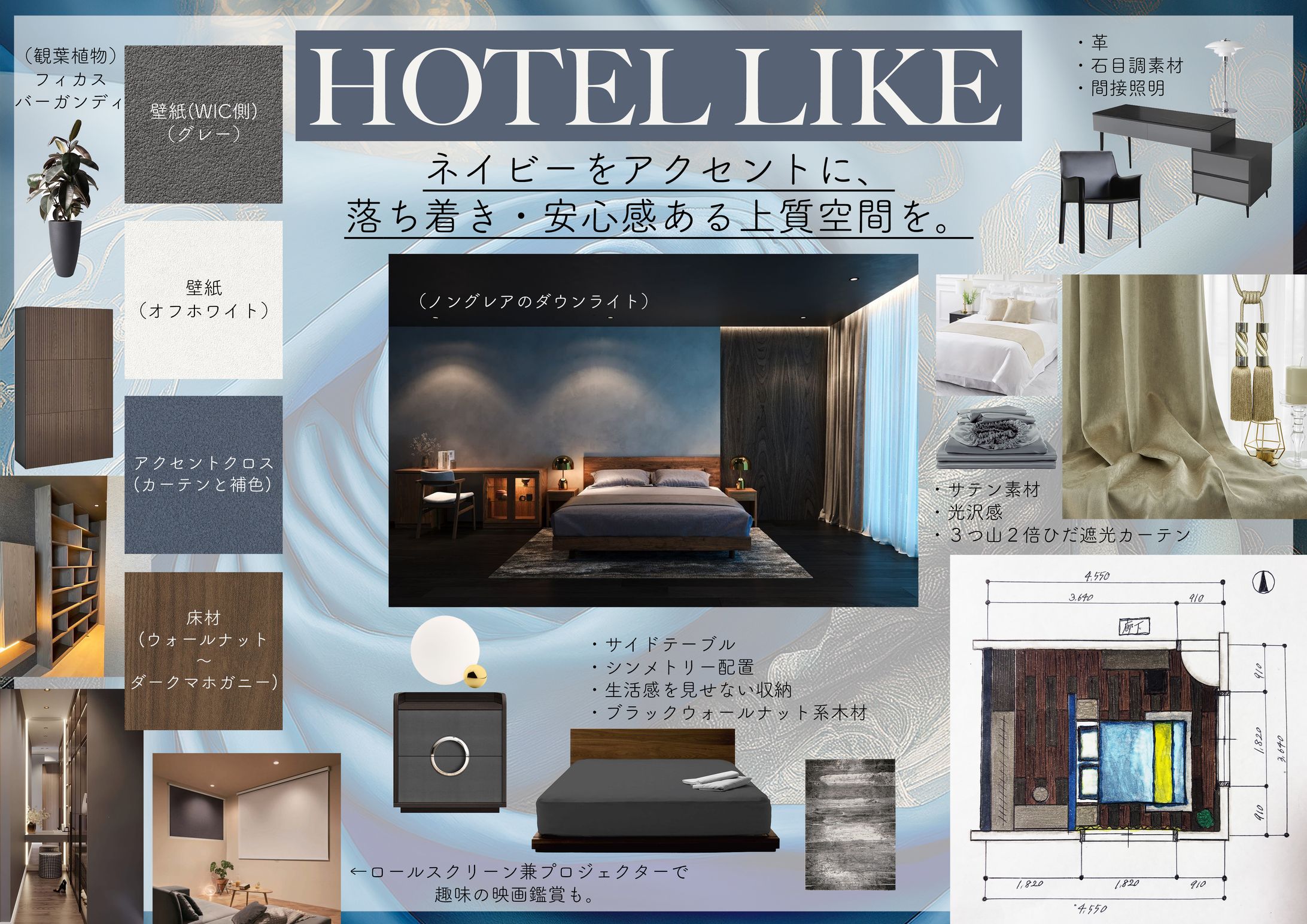 Hotel-like bedroom-1