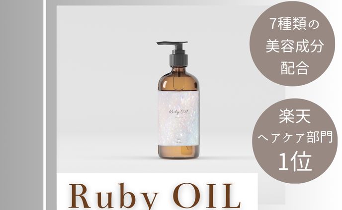 架空案件　Ruby OIL バナー  