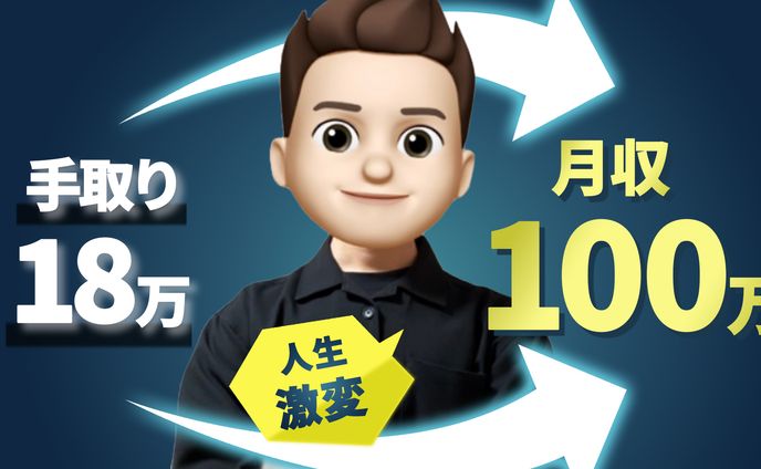 【サムネイル】YouTube