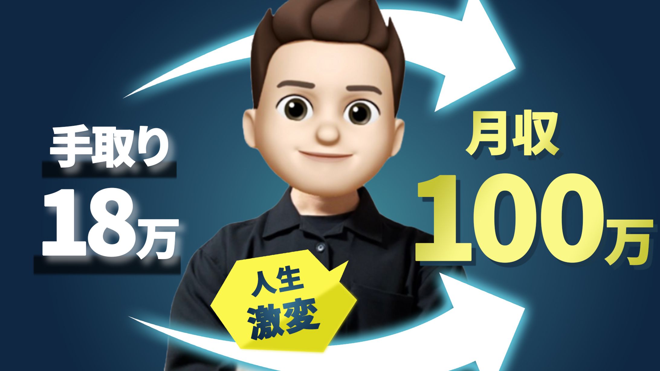 【サムネイル】YouTube-1