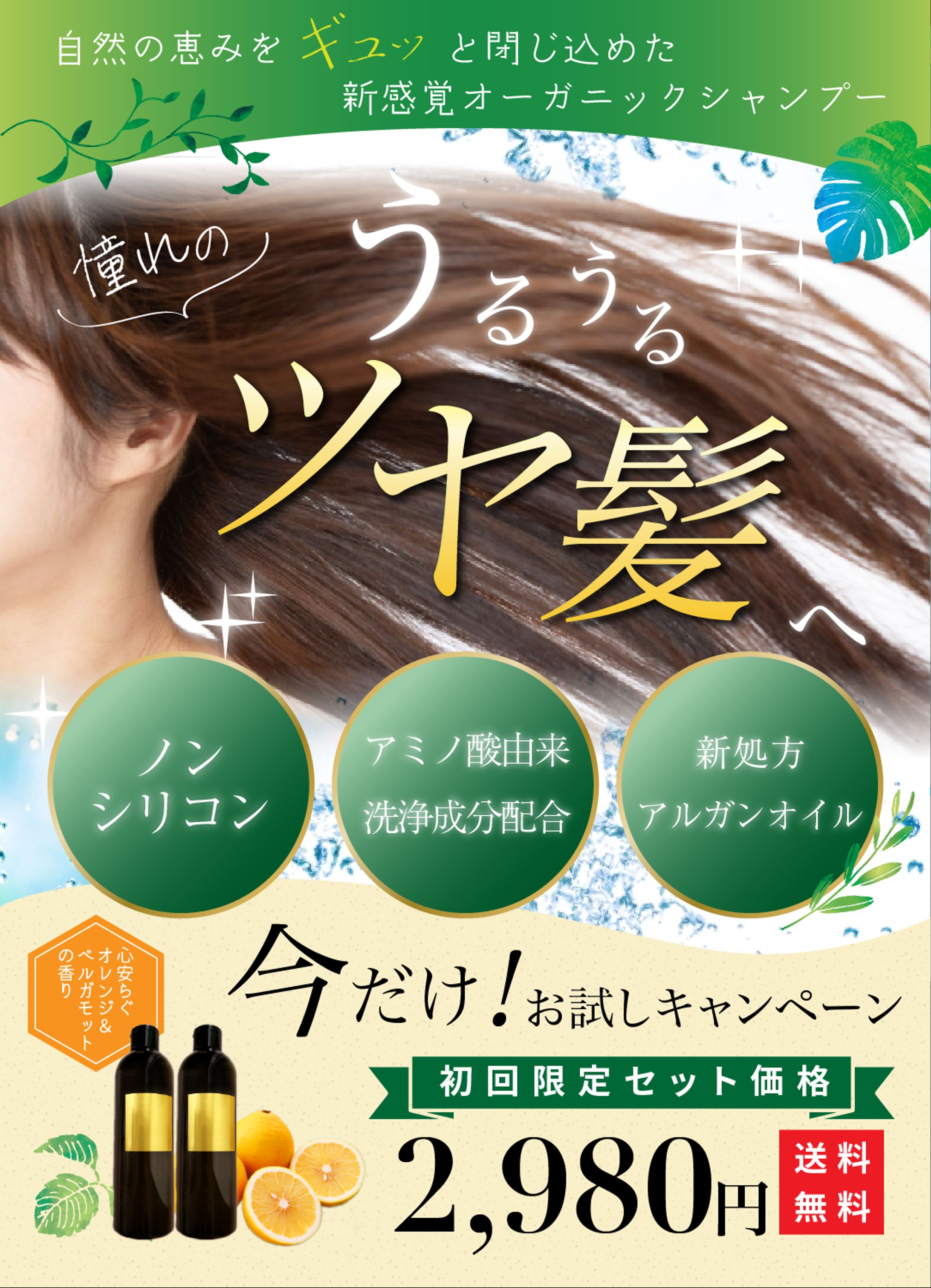LPメインビジュアル-1