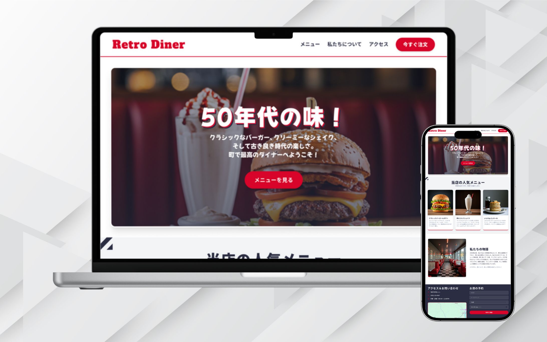 ファストフード店【LP】-1