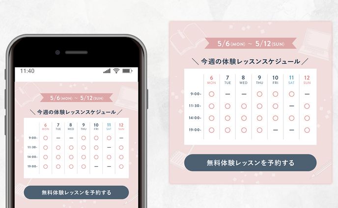 SNSバナー制作【photoshop】