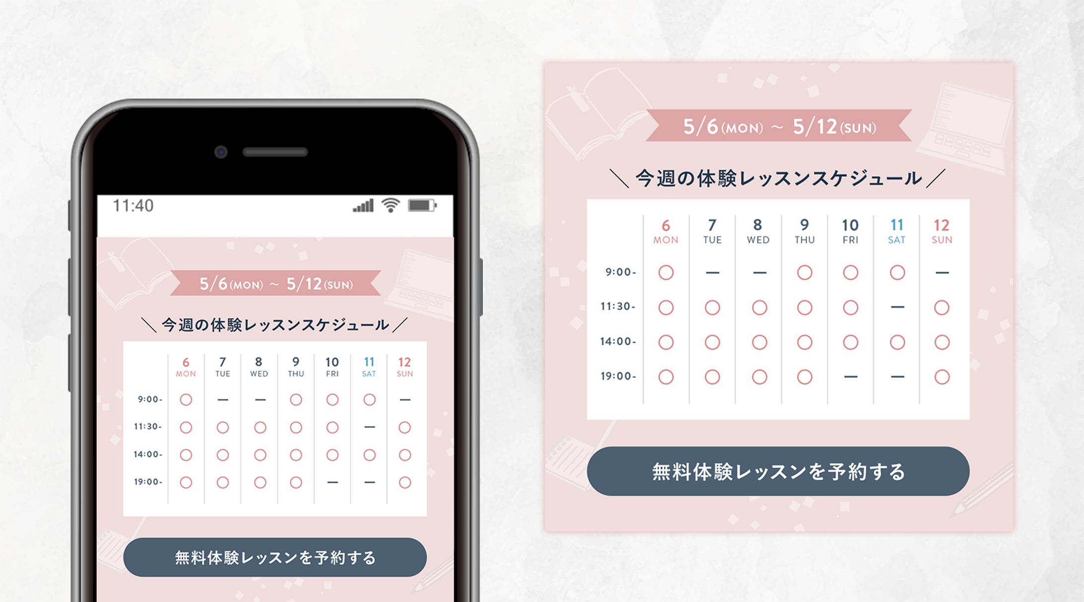 SNSバナー制作【photoshop】-1