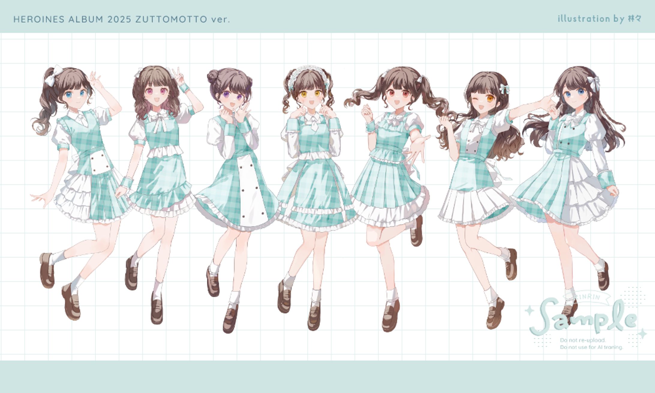 ZUTTOMOTTO様ジャケットイラスト-1