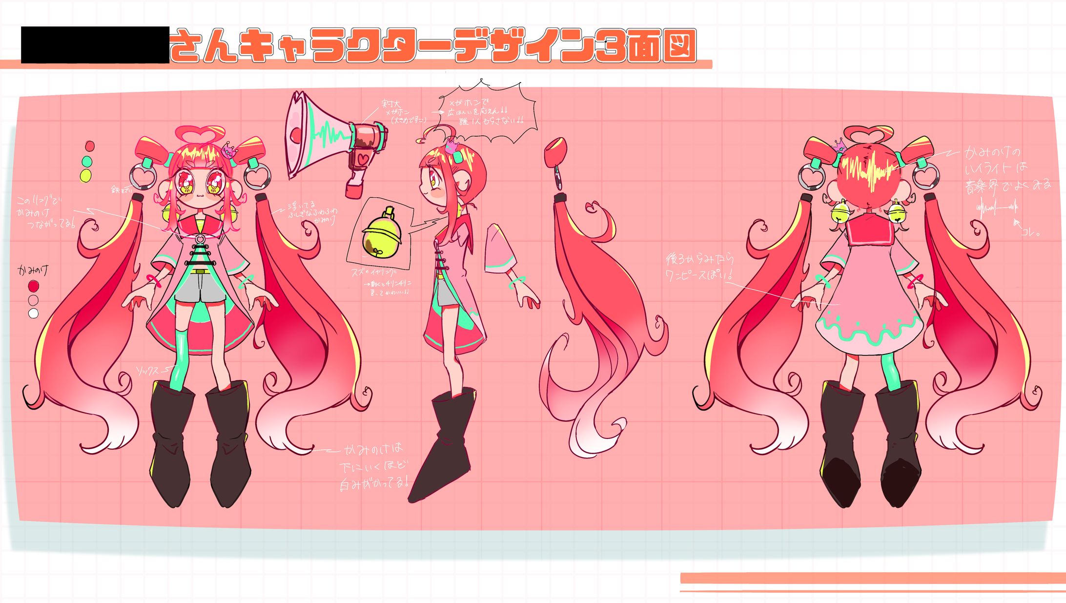 カートゥーン調-1