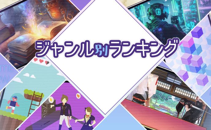 web、子供