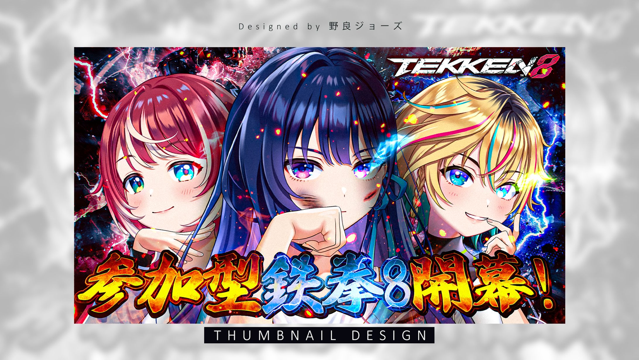 THUMBNAIL DESIGN / vα-liv-1