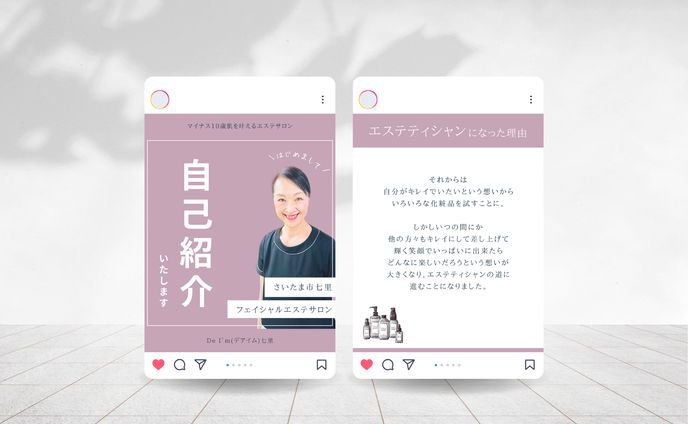 デザイン、投稿