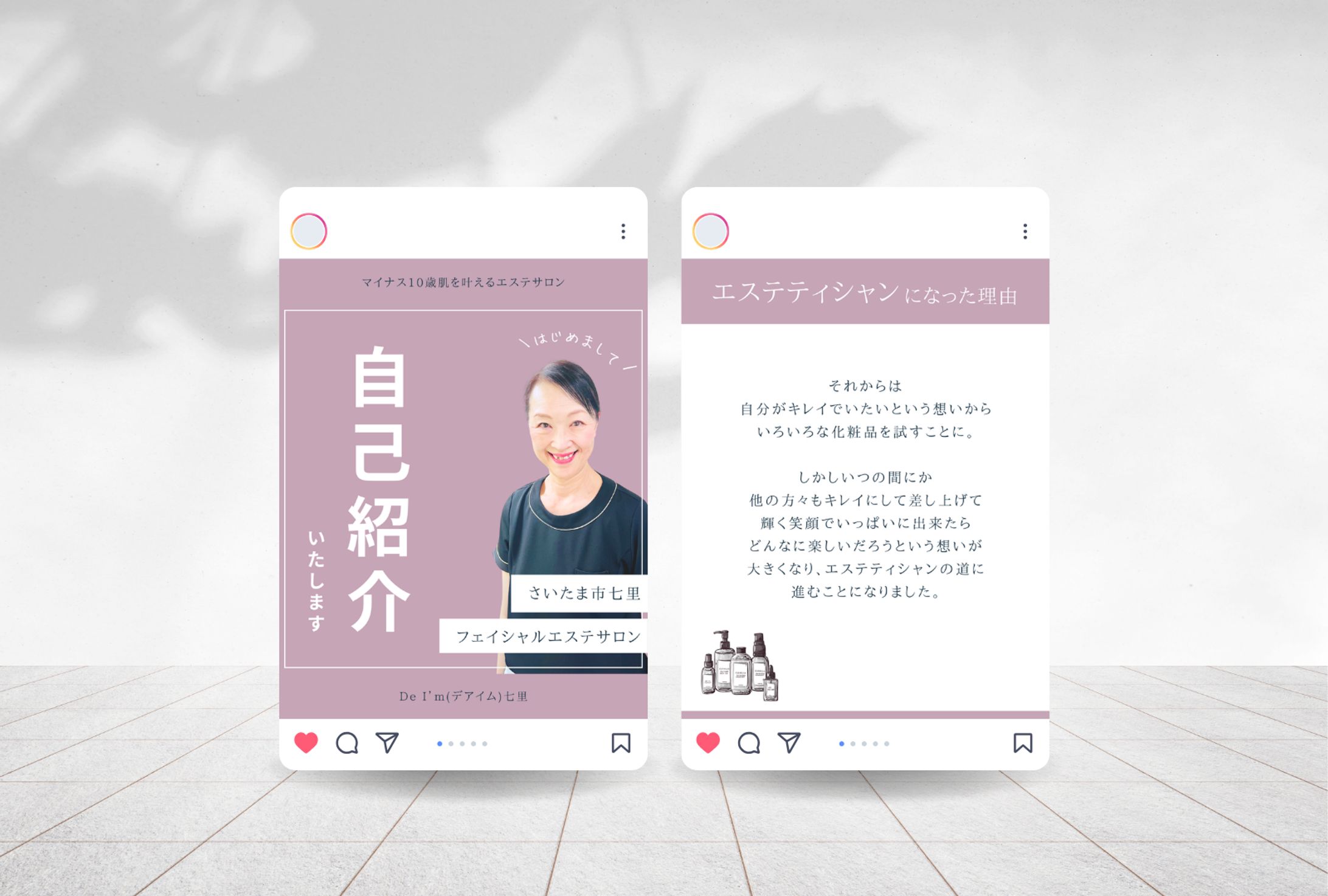 投稿デザイン-1