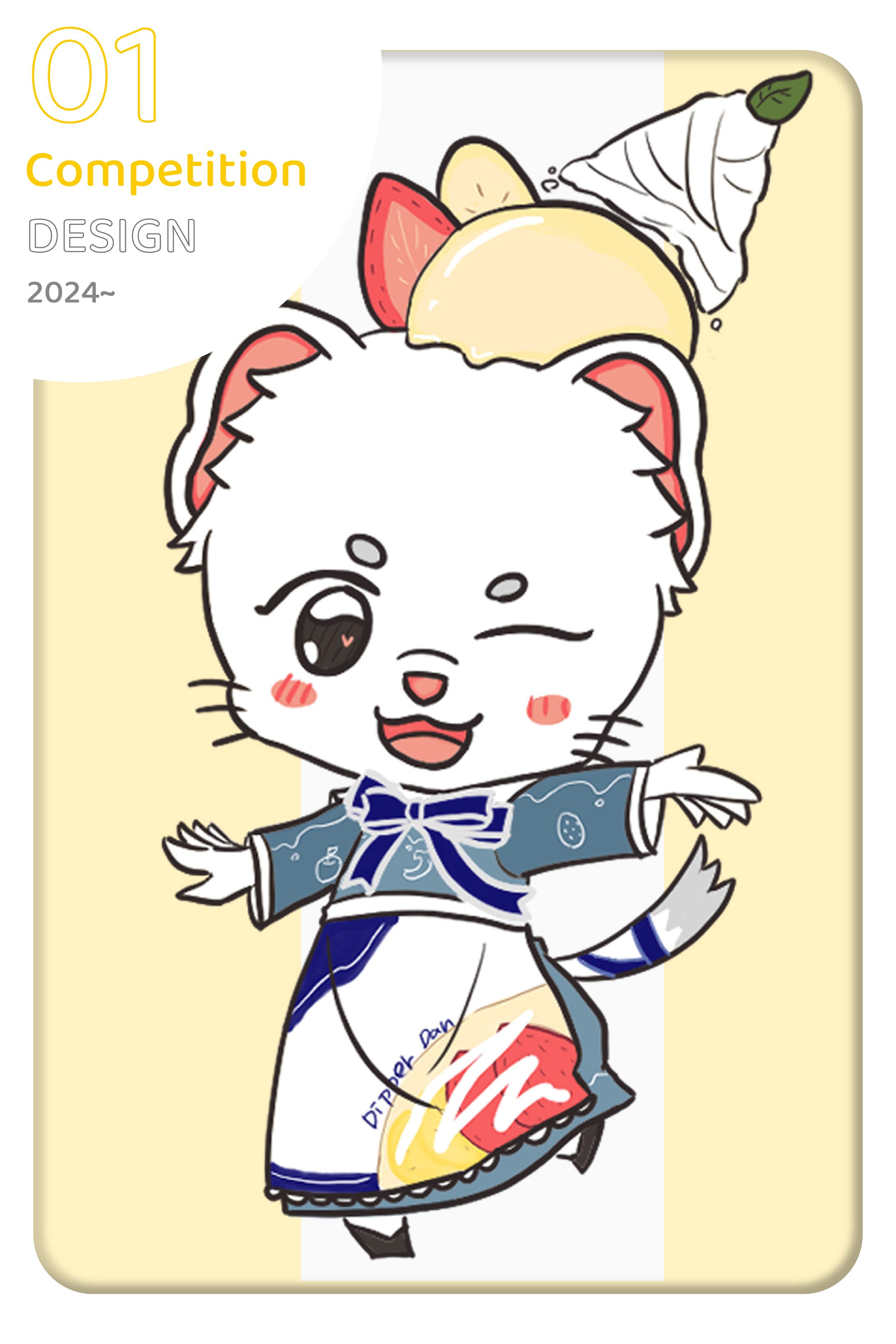 [2024コンペ作品集]イラスト・パッケージ等-1