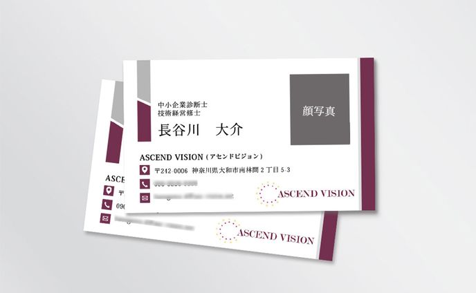 名刺制作　(ASEND VISION様)