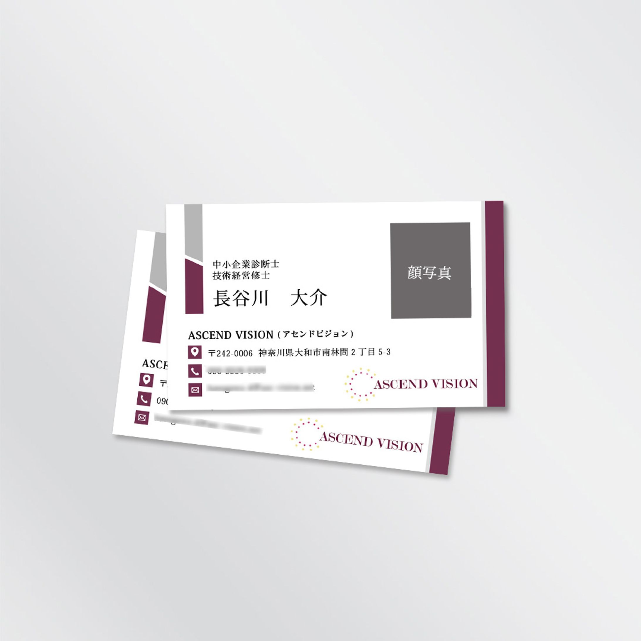 名刺制作　(ASEND VISION様)-1