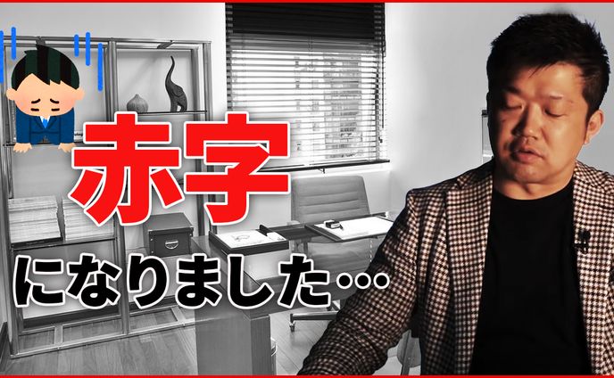経営1