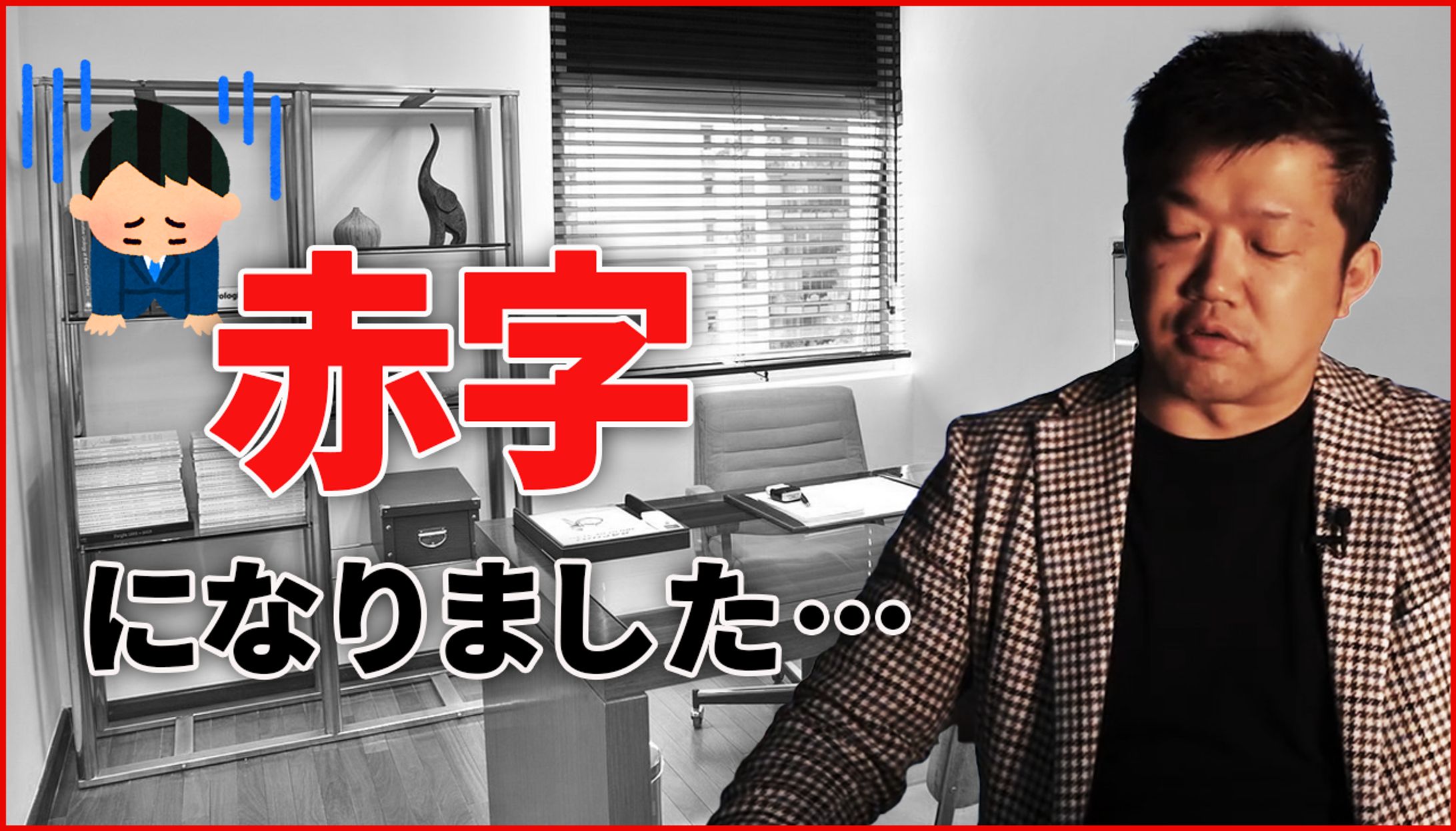経営1-1