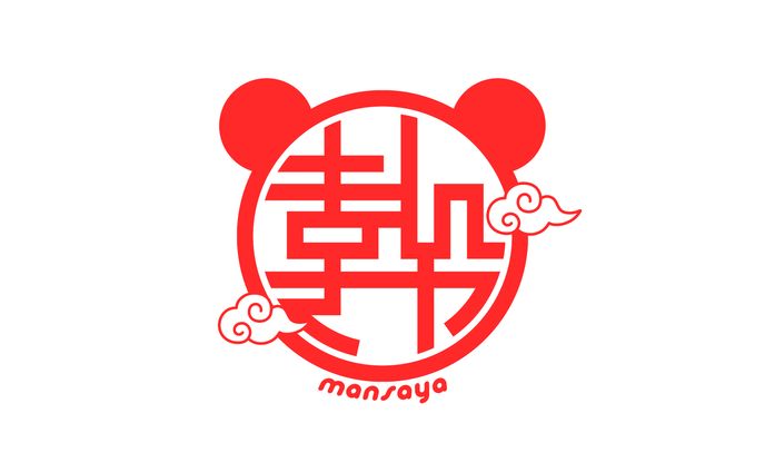 まんさや / シンボルマーク